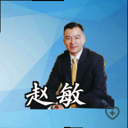 赵敏